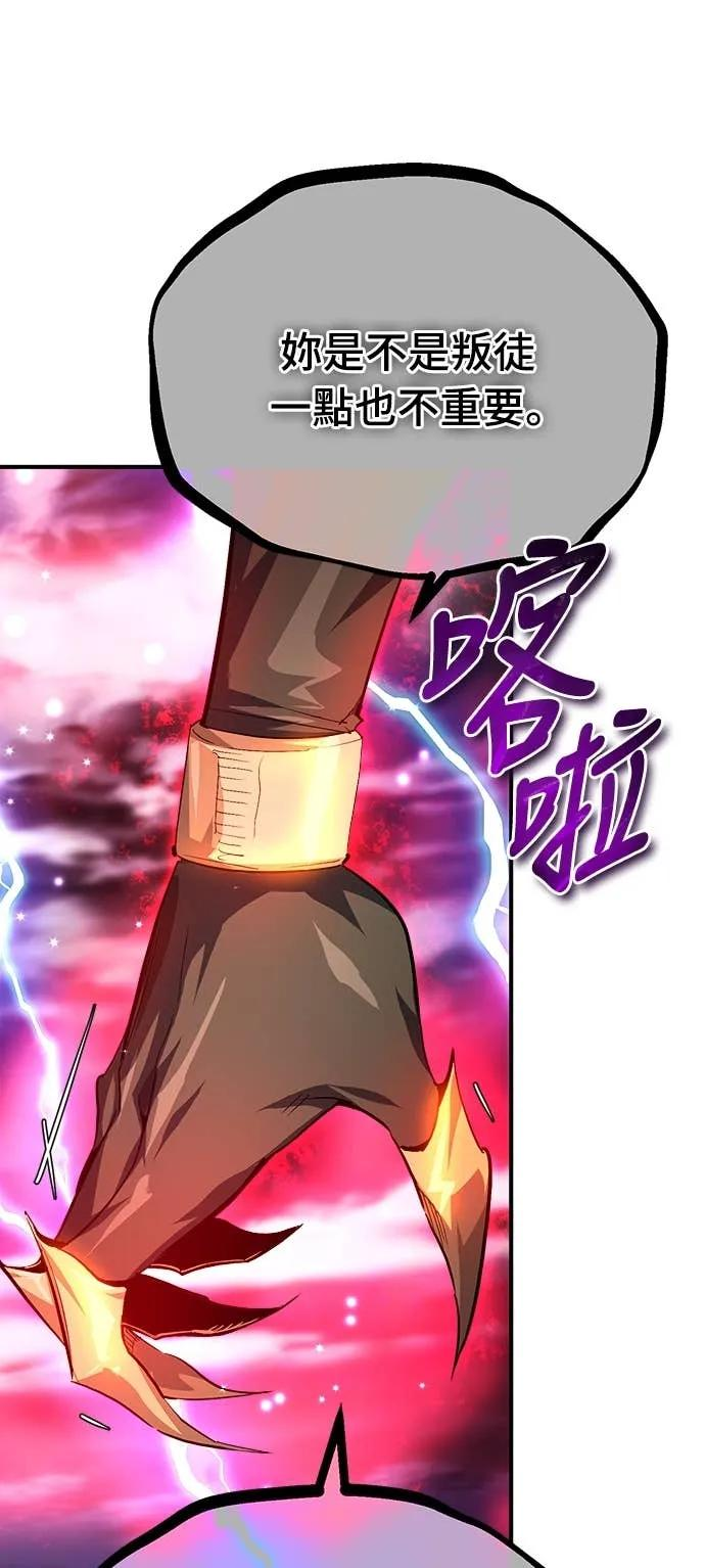 第35话 第35页