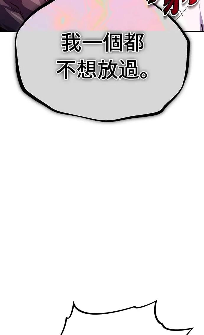 第35话 第39页