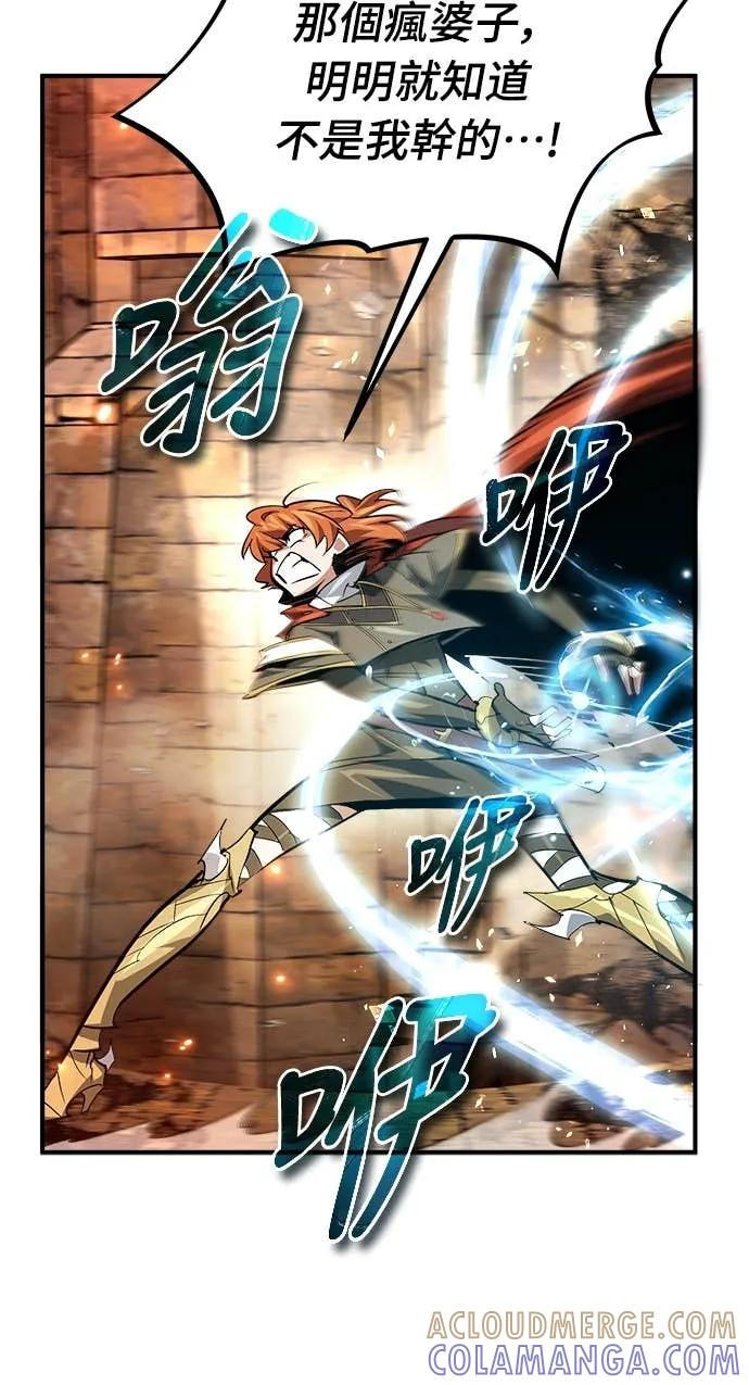 第35话 第40页