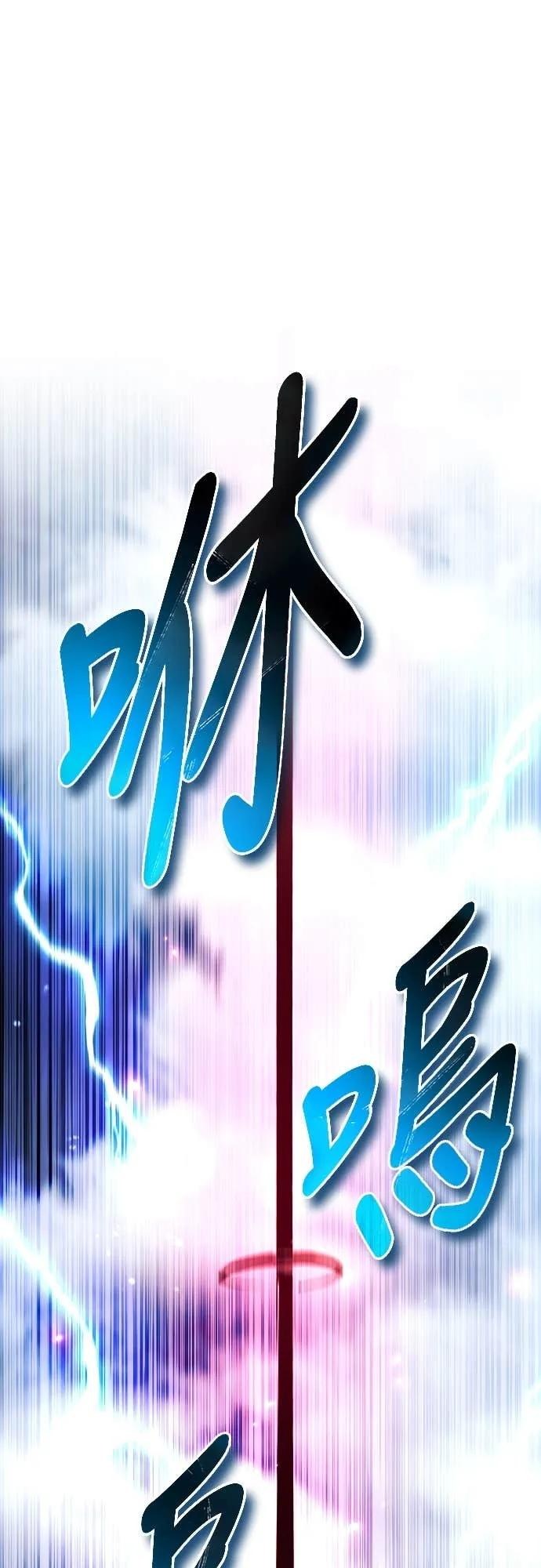第35话 第41页