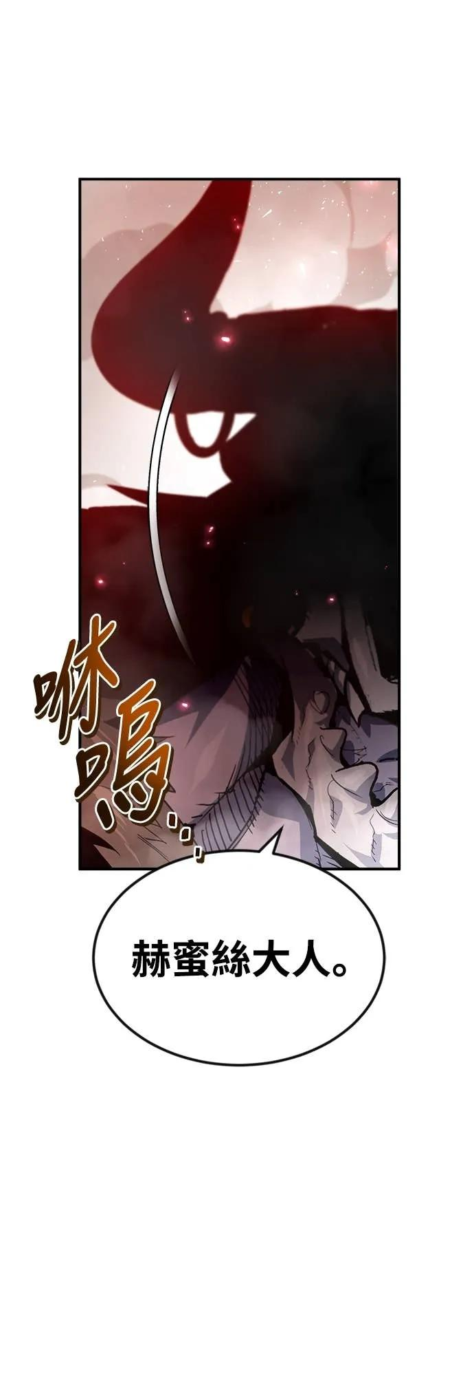 第35话 第44页