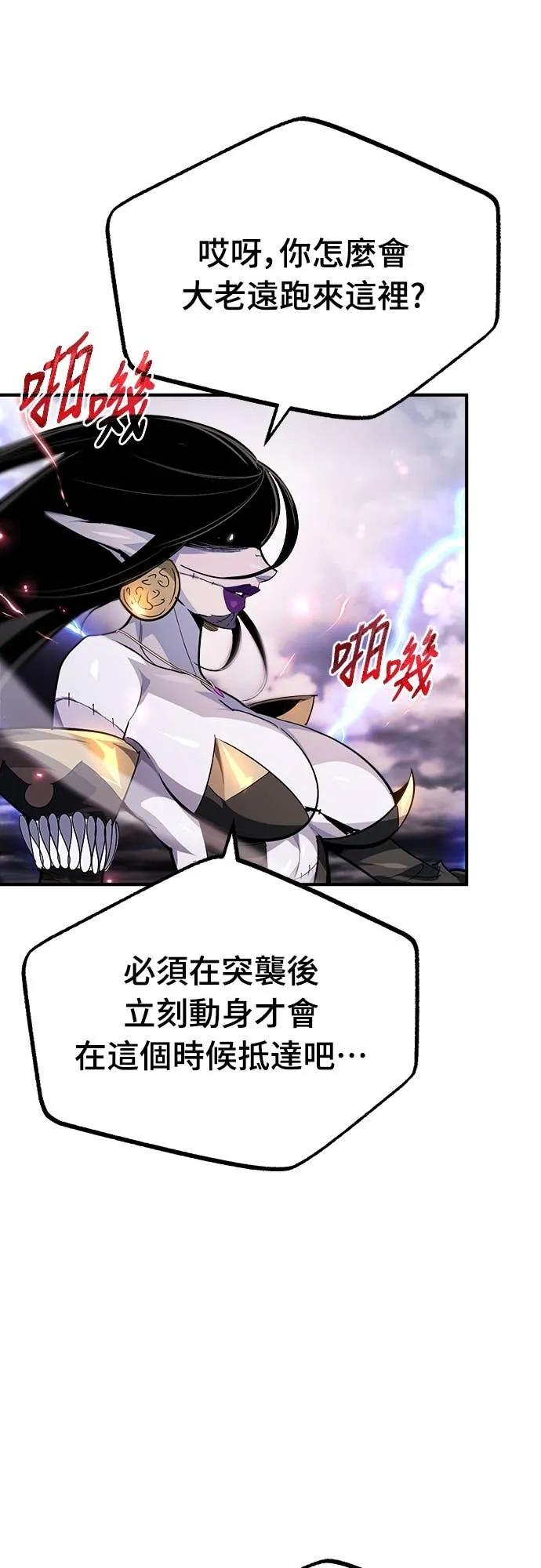 第35话 第47页