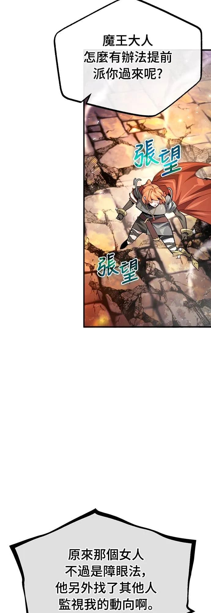 第35话 第48页