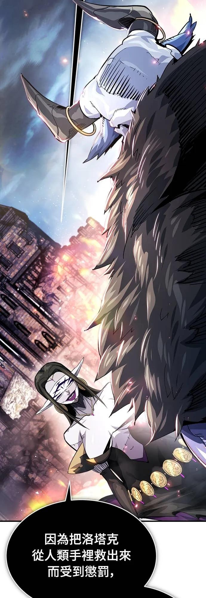 第35话 第53页