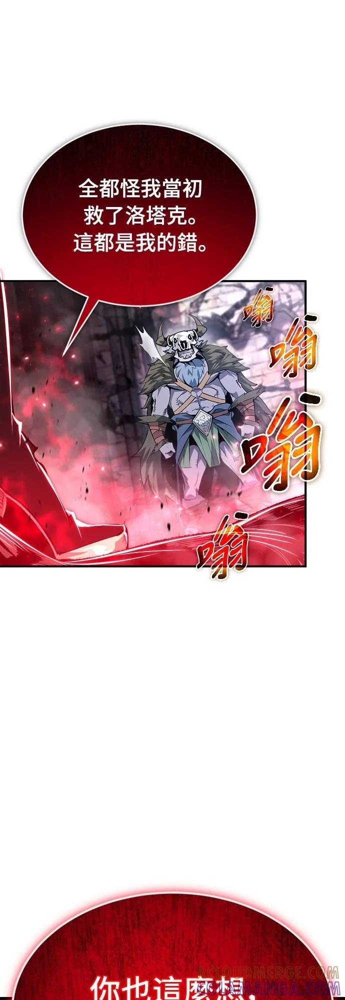 第35话 第55页