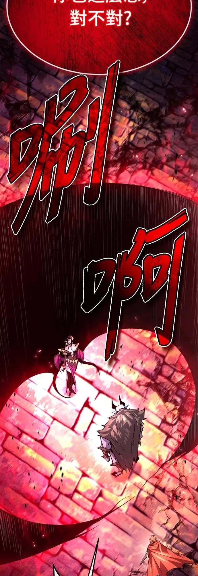 第35话 第56页