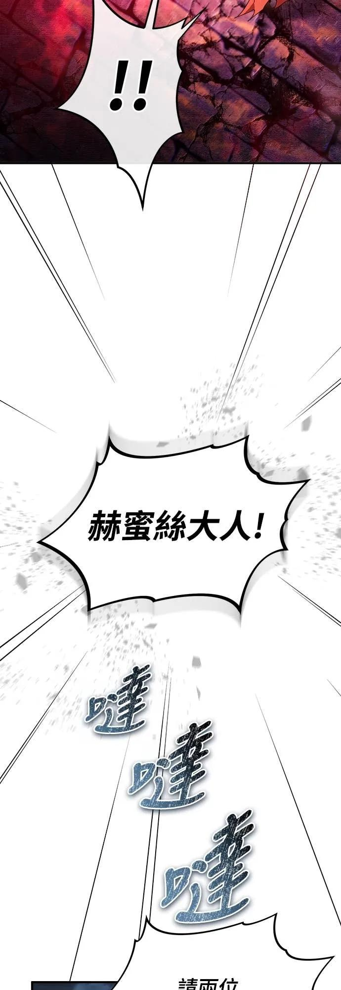 第35话 第57页