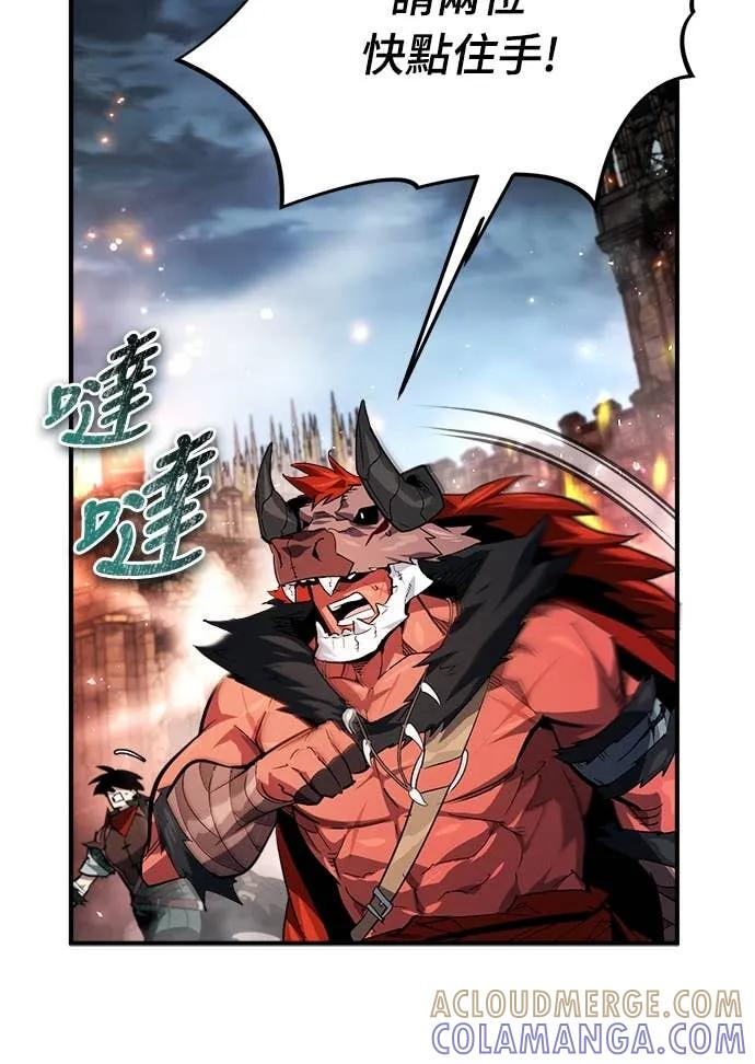 第35话 第58页