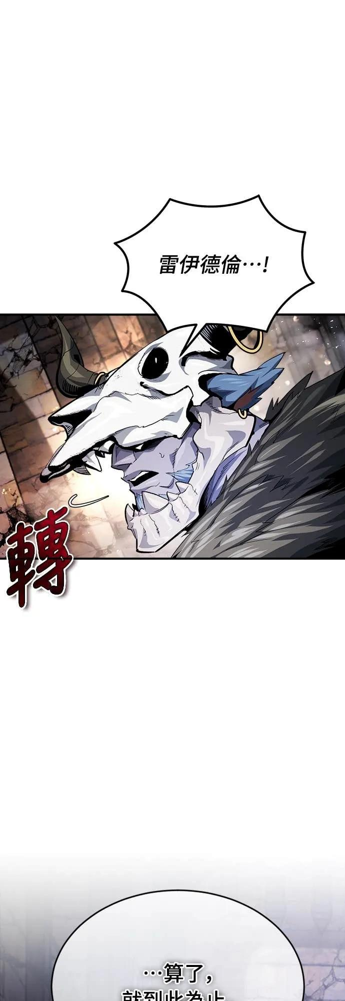 第35话 第59页
