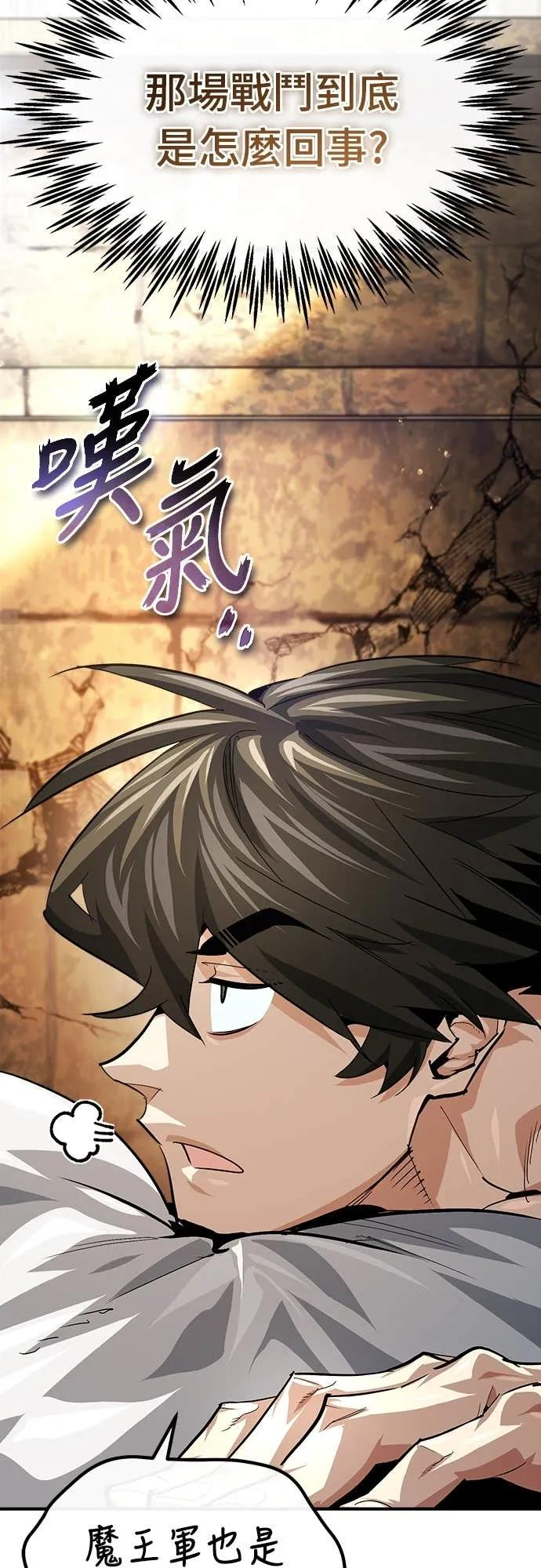 第35话 第63页