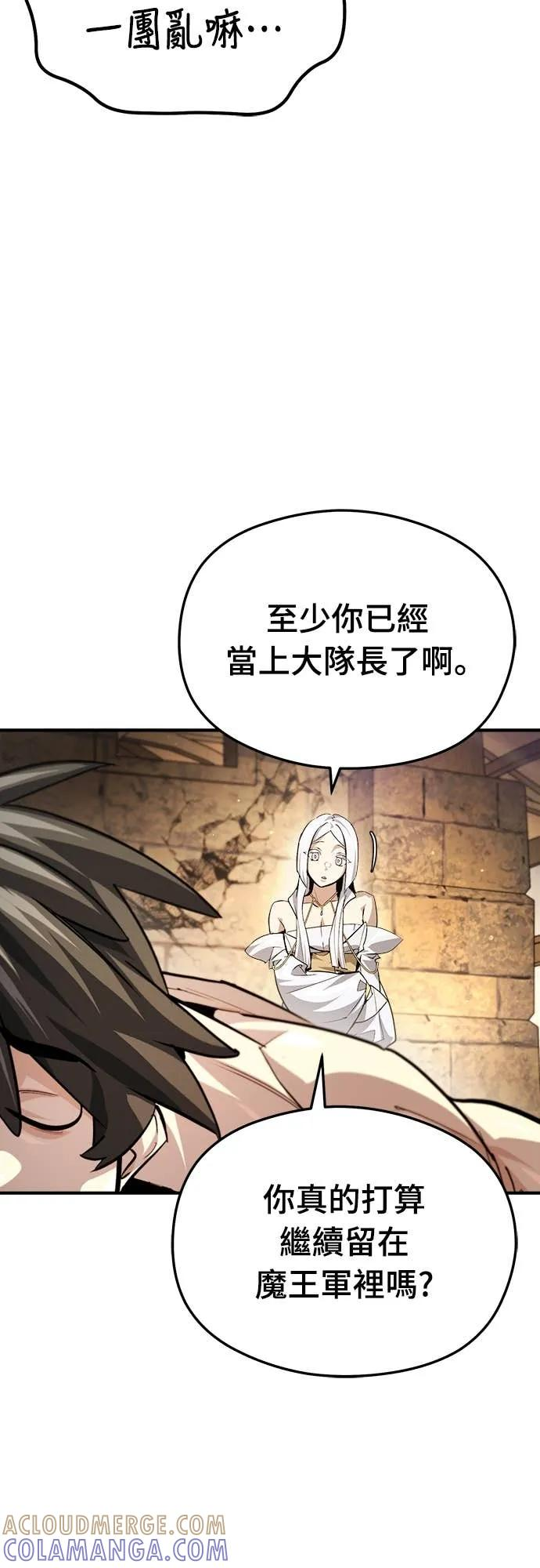 第35话 第64页