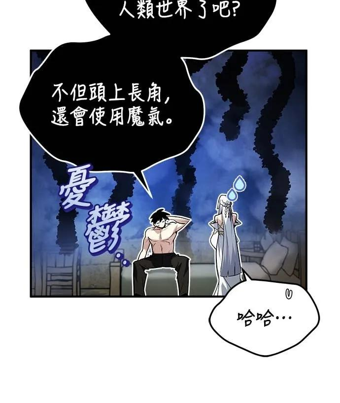 第35话 第66页