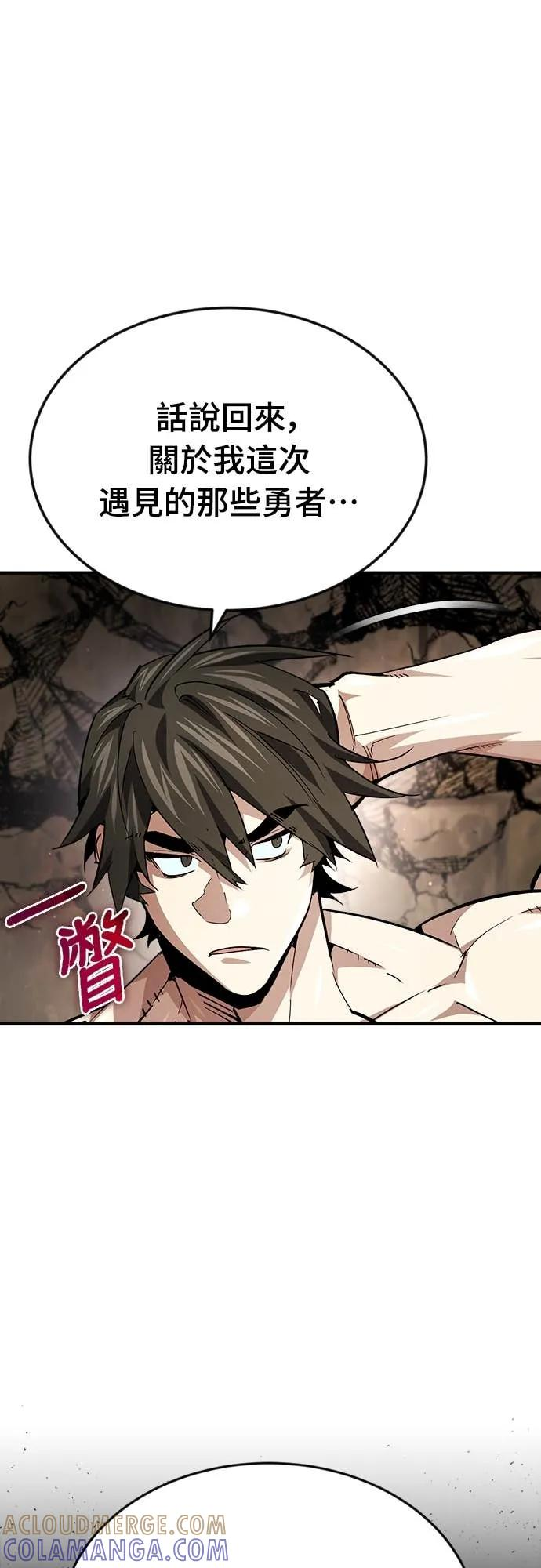 第35话 第67页
