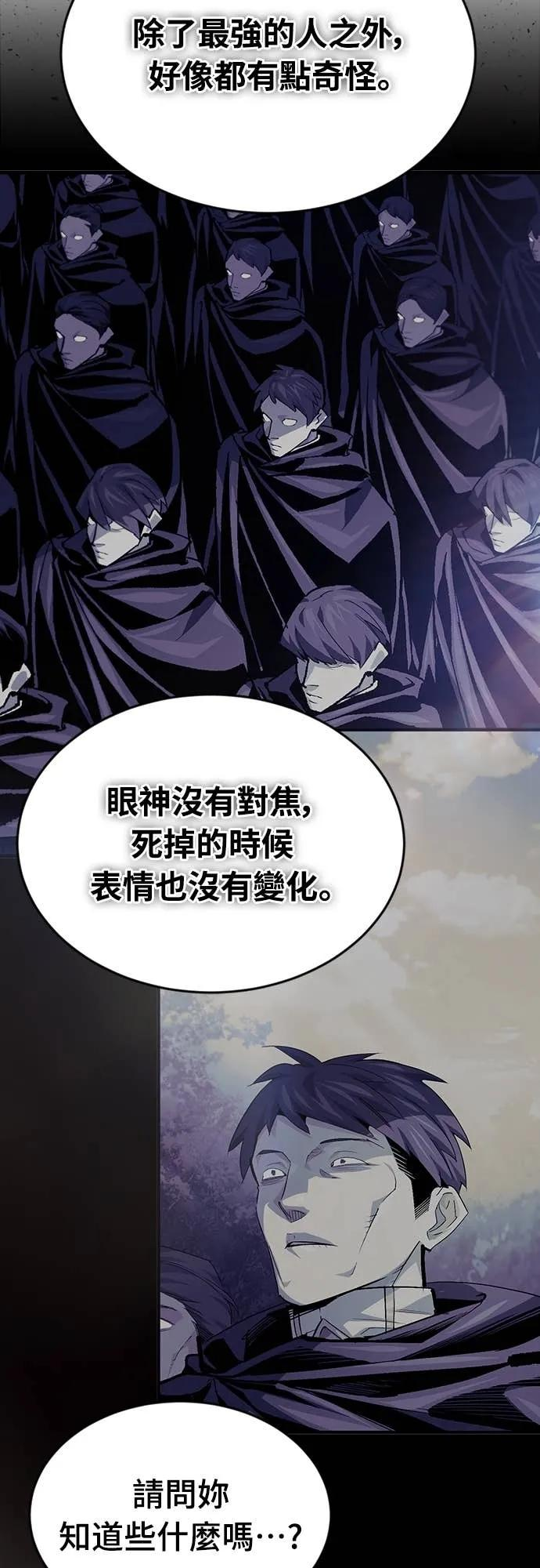 第35话 第68页