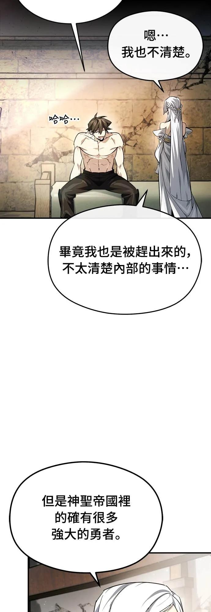 第35话 第69页