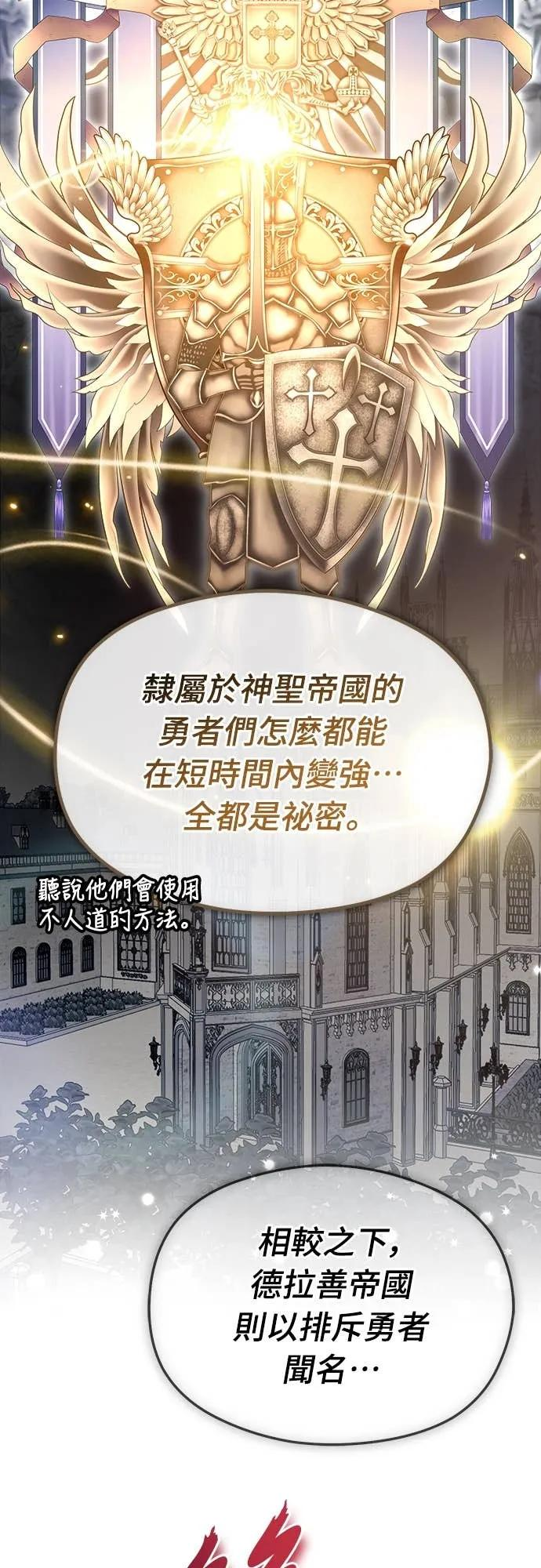 第35话 第71页
