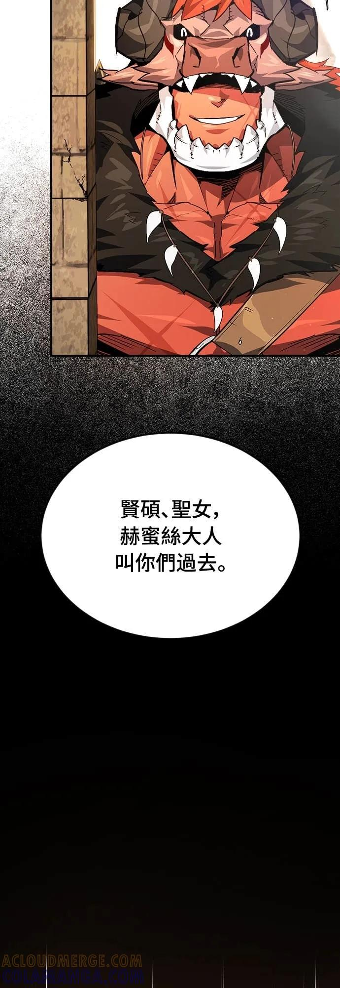 第35话 第73页