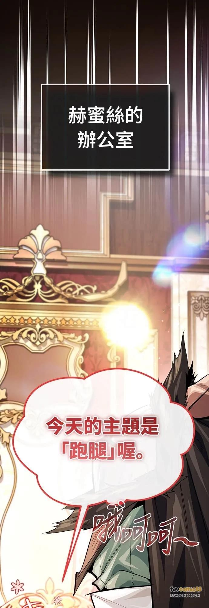 第35话 第74页