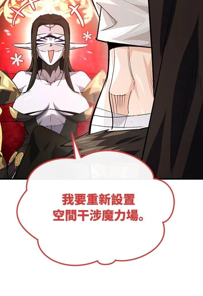 第35话 第75页