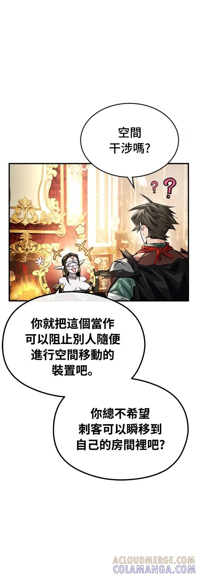 第35话 第76页