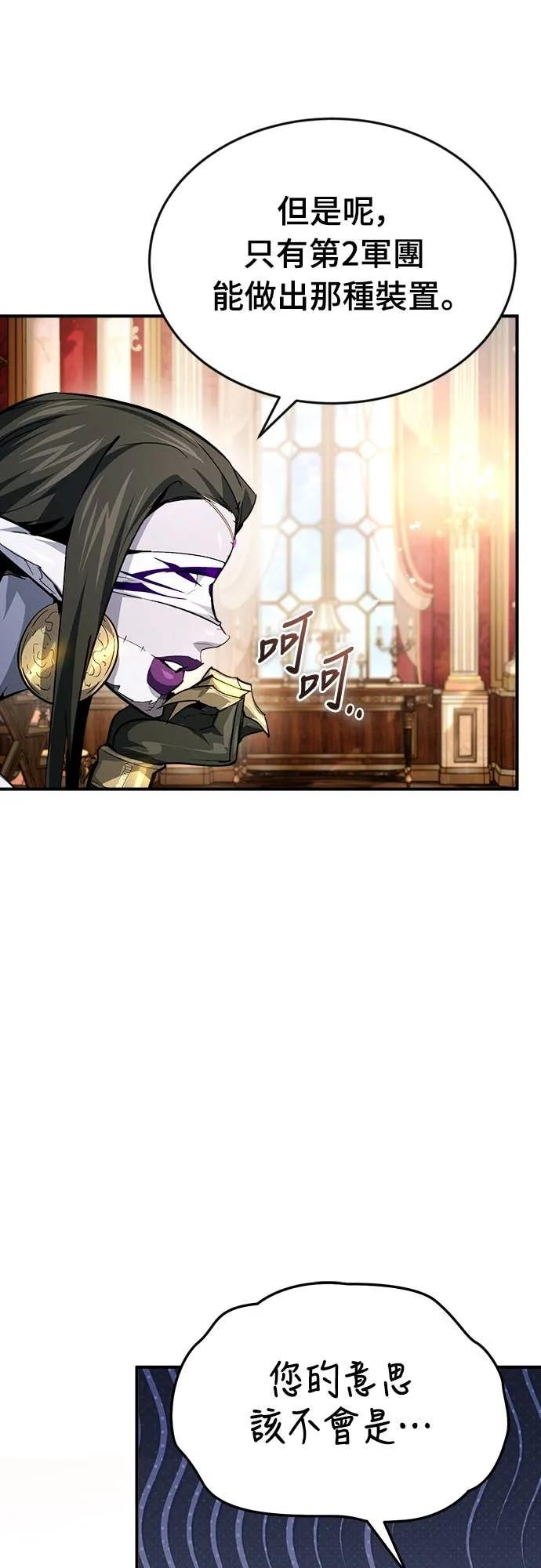 第35话 第77页