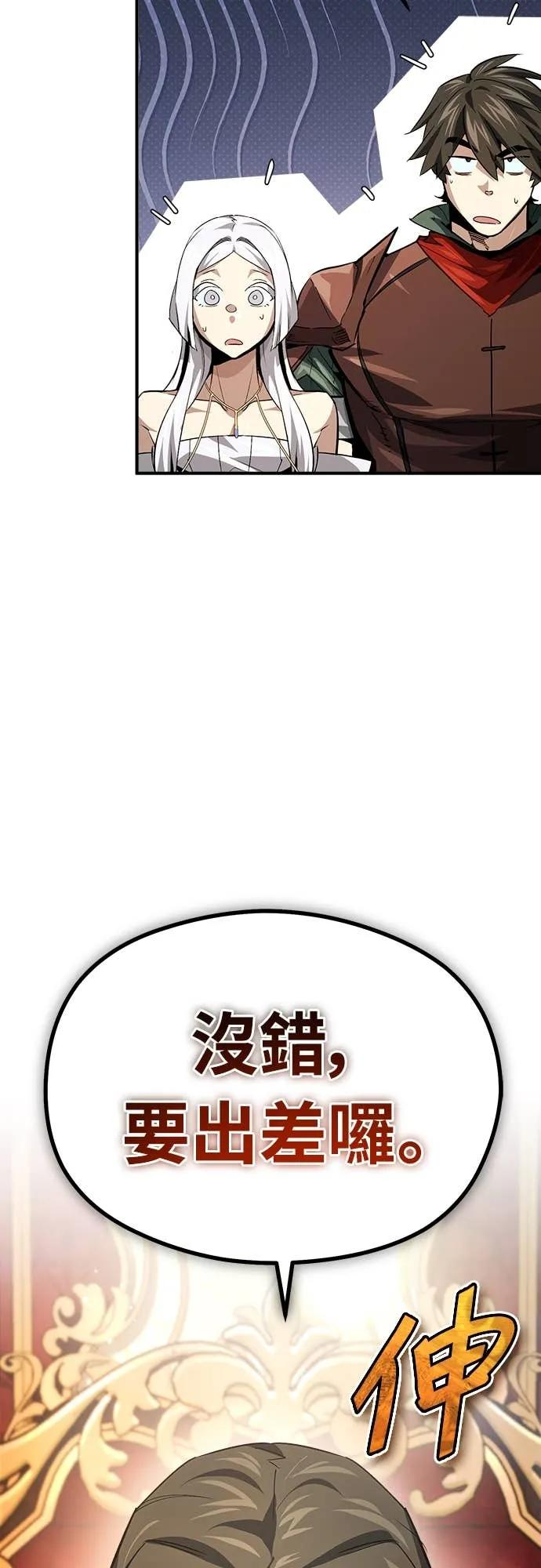 第35话 第78页