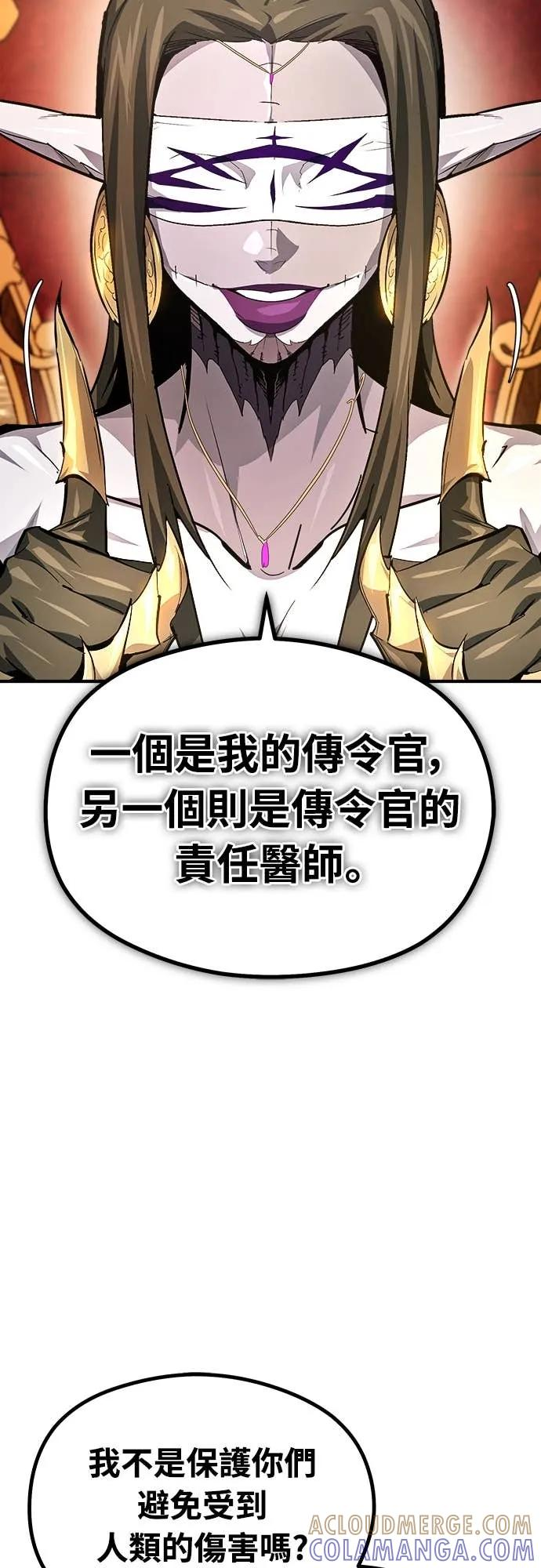 第35话 第79页