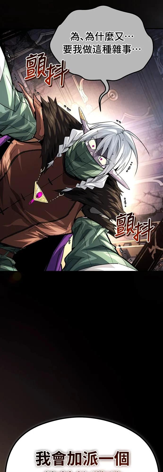 第35话 第81页