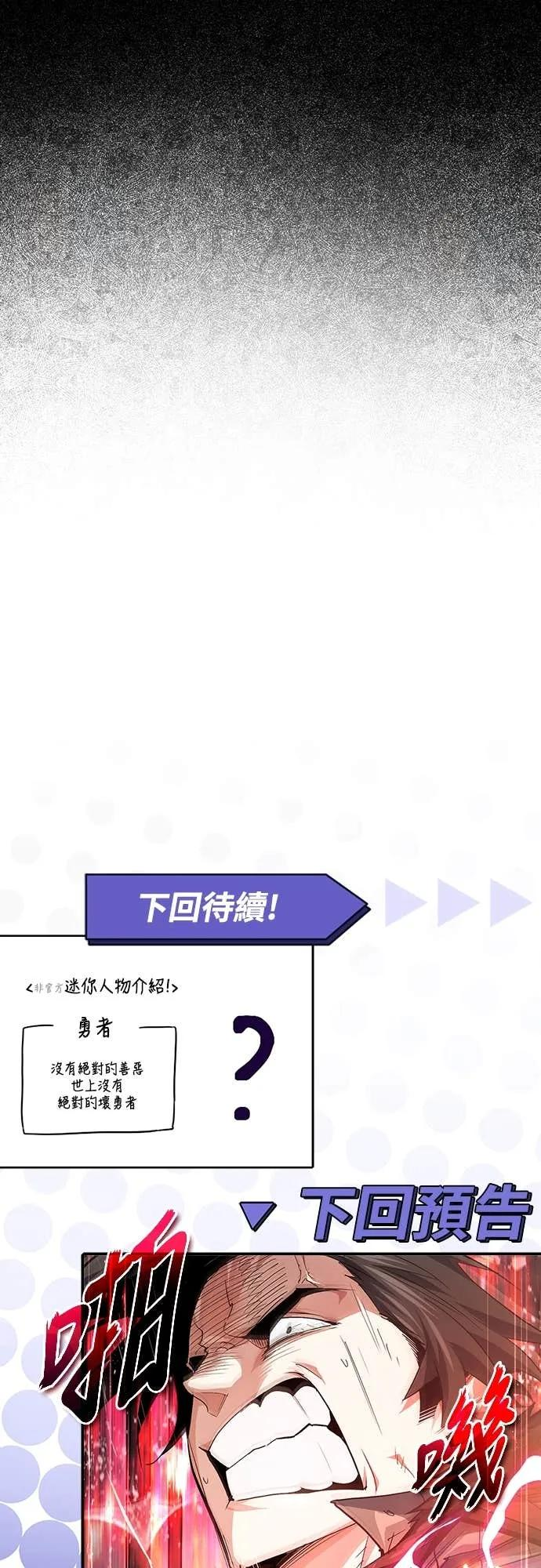第35话 第83页