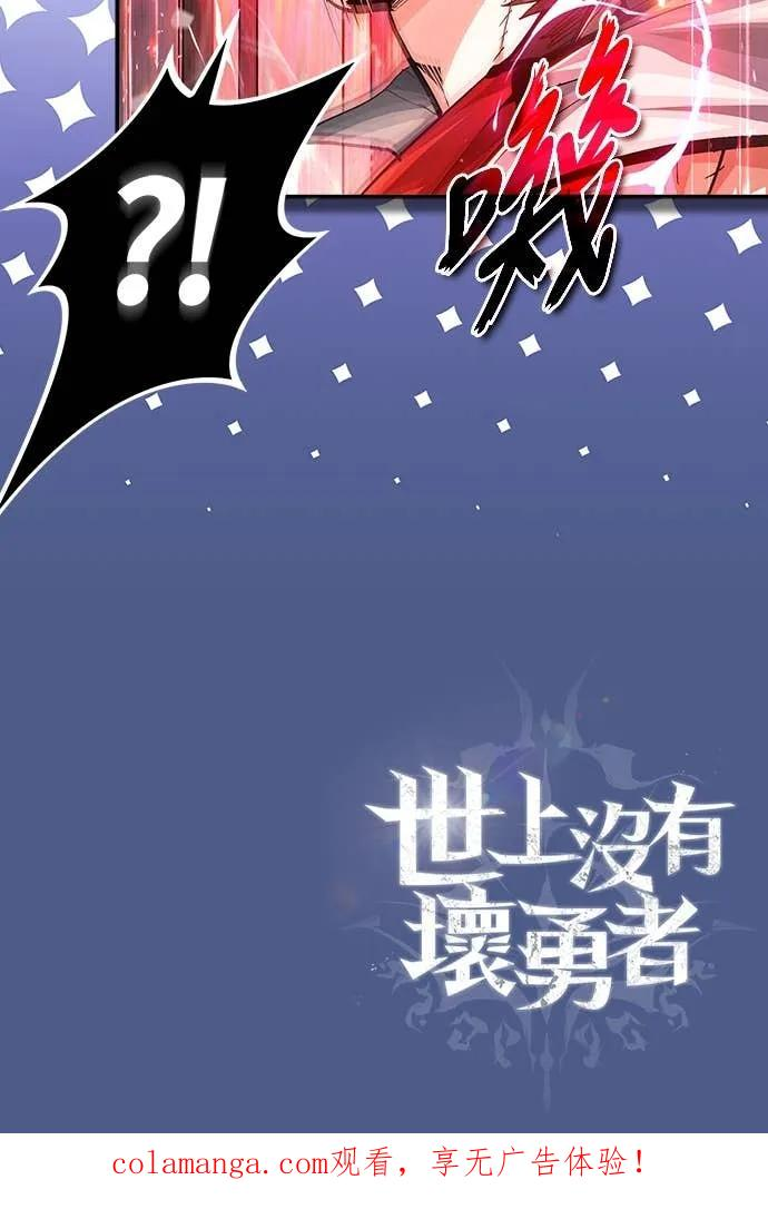第35话 第84页