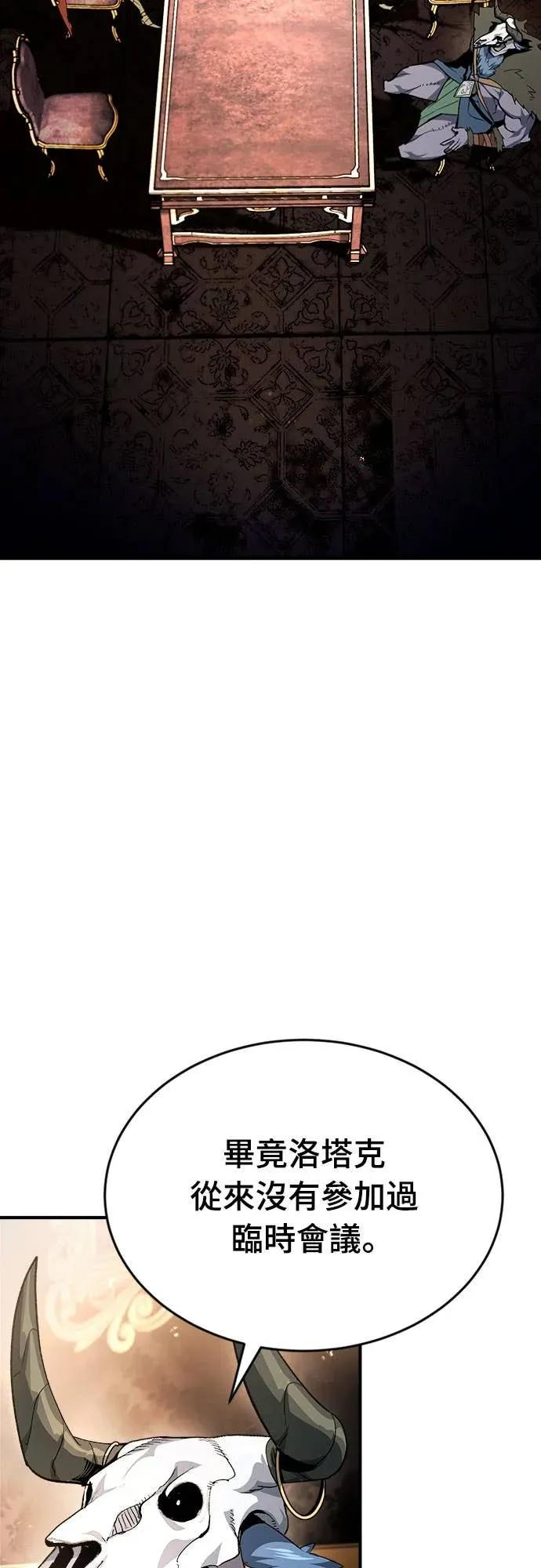 第36话 第2页