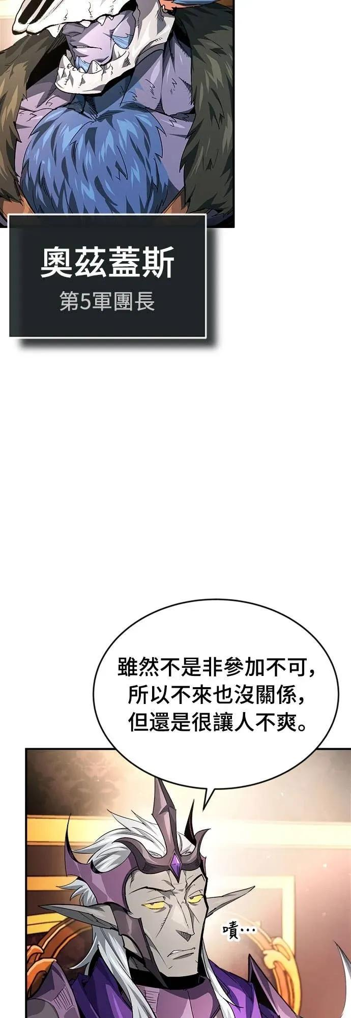 第36话 第3页