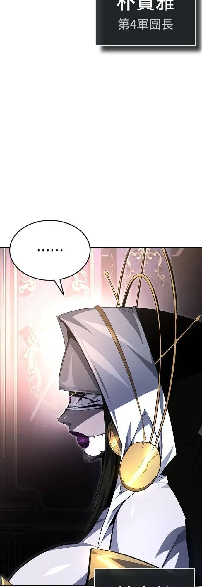 第36话 第5页