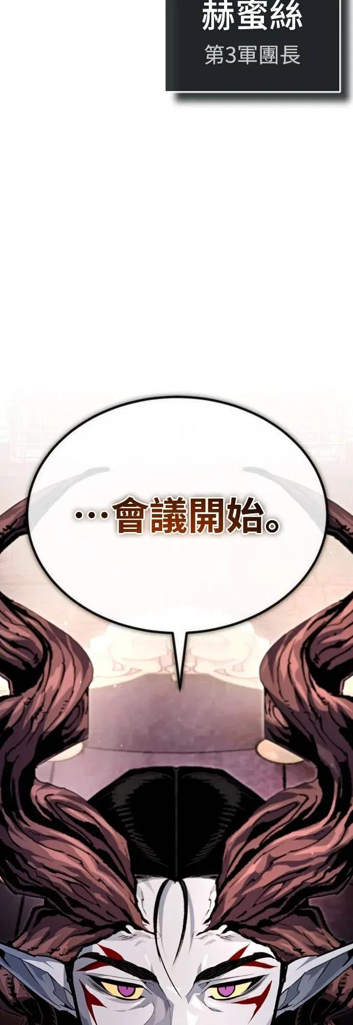 第36话 第6页