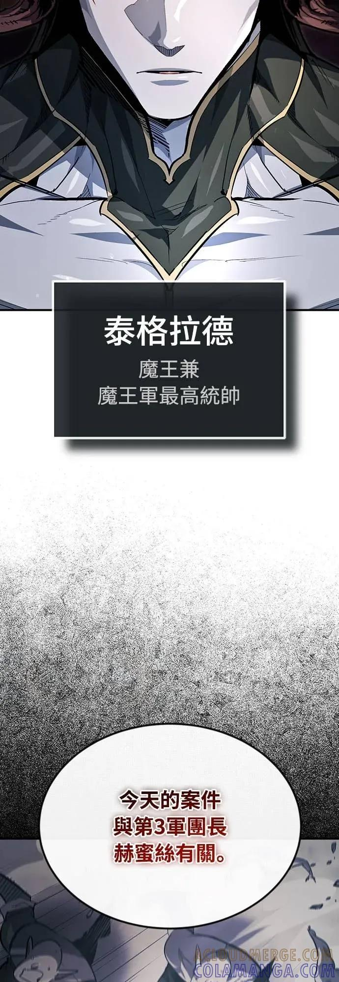 第36话 第7页