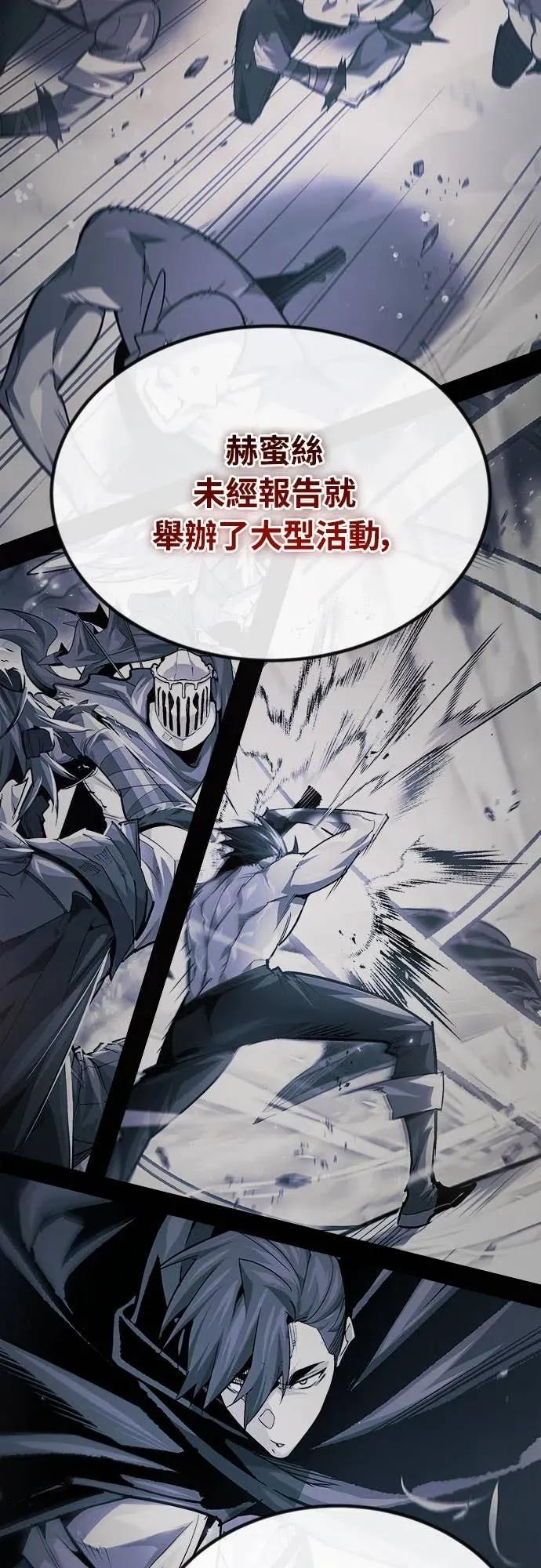 第36话 第8页