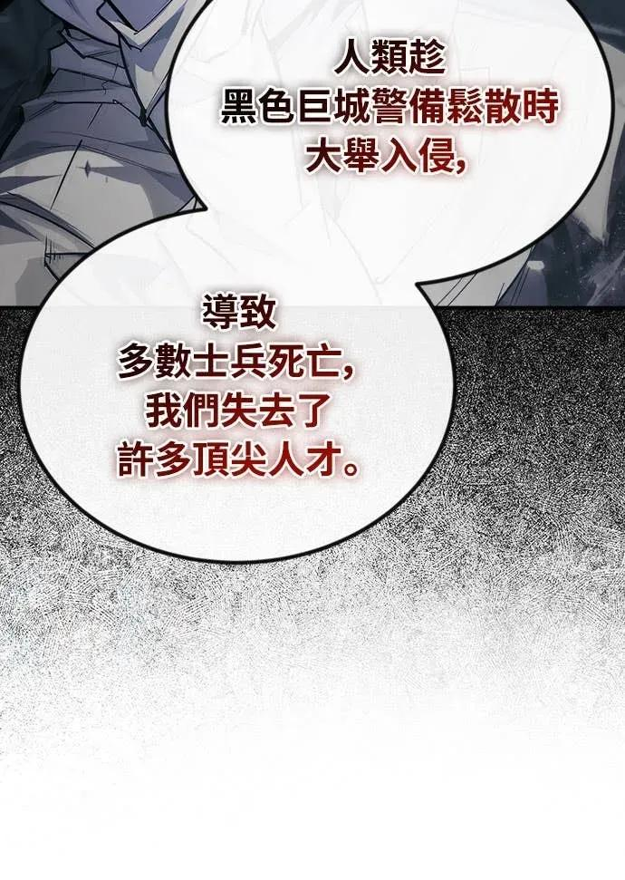 第36话 第9页