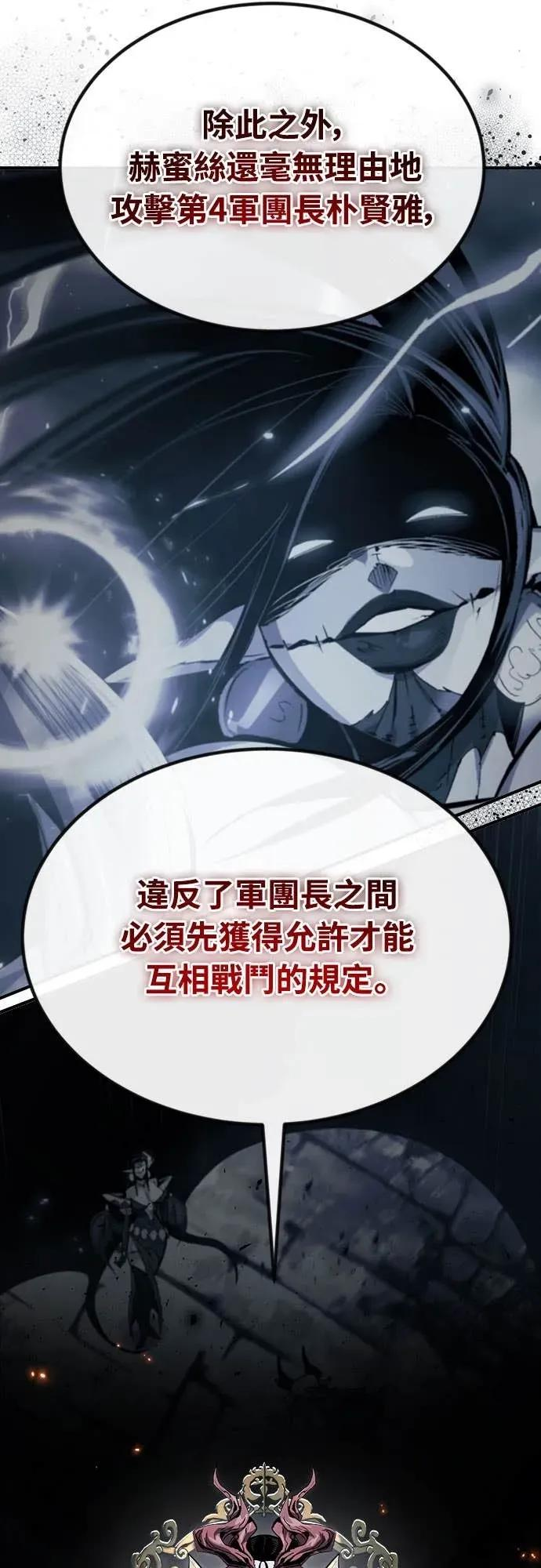 第36话 第11页