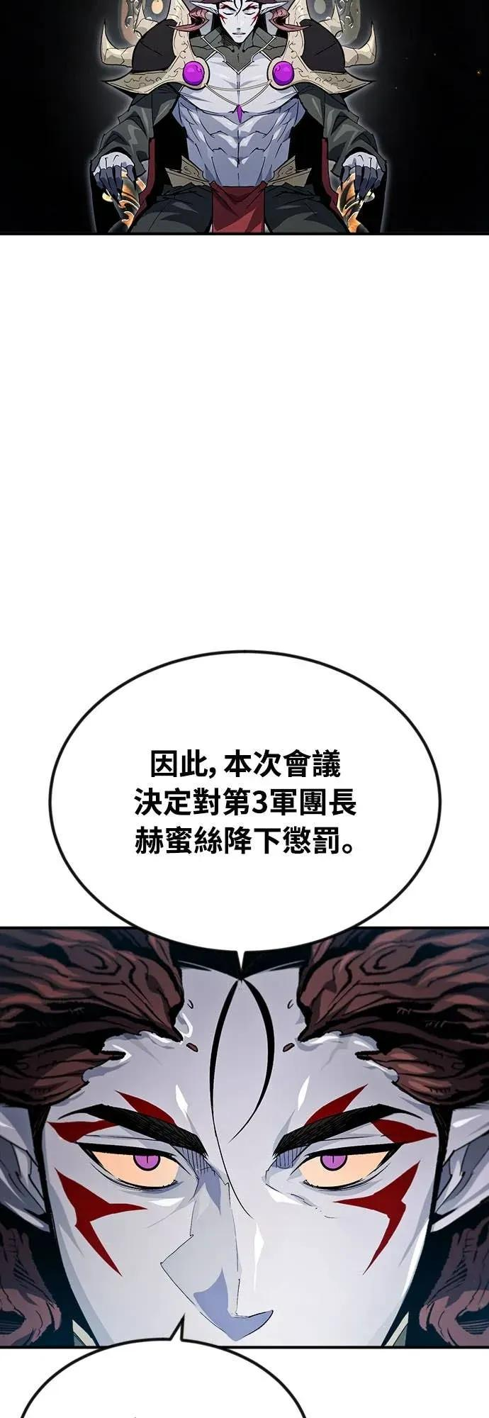 第36话 第12页