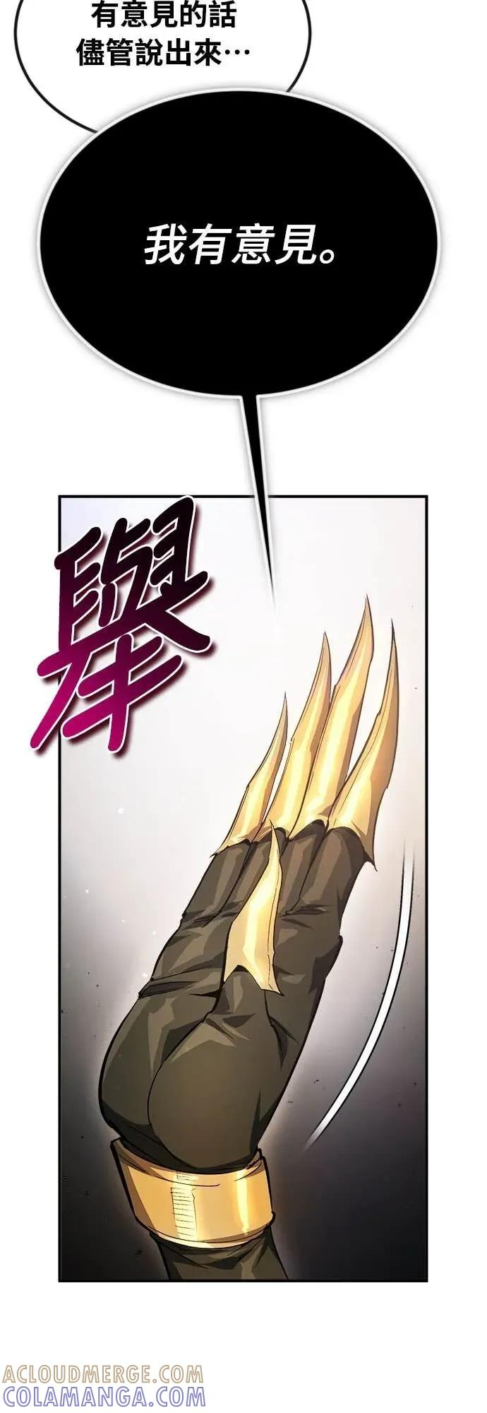 第36话 第13页