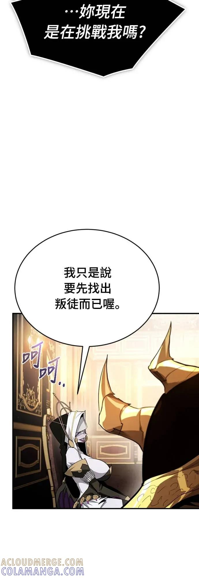 第36话 第16页