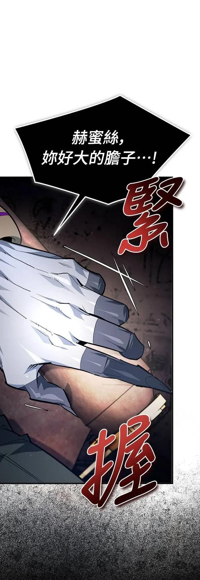 第36话 第17页