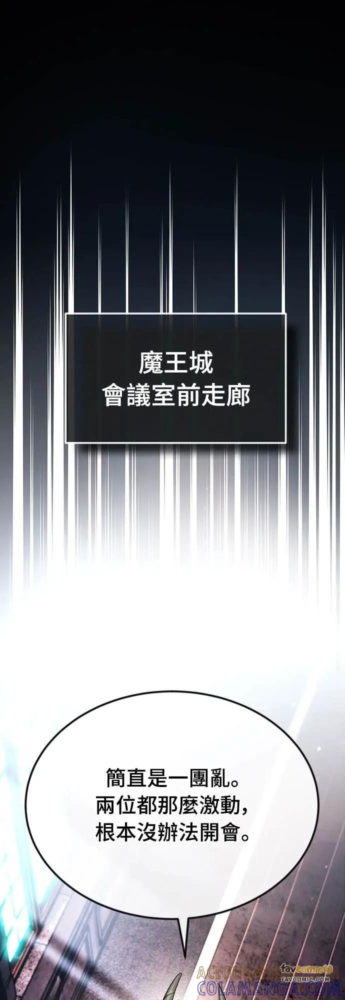 第36话 第19页