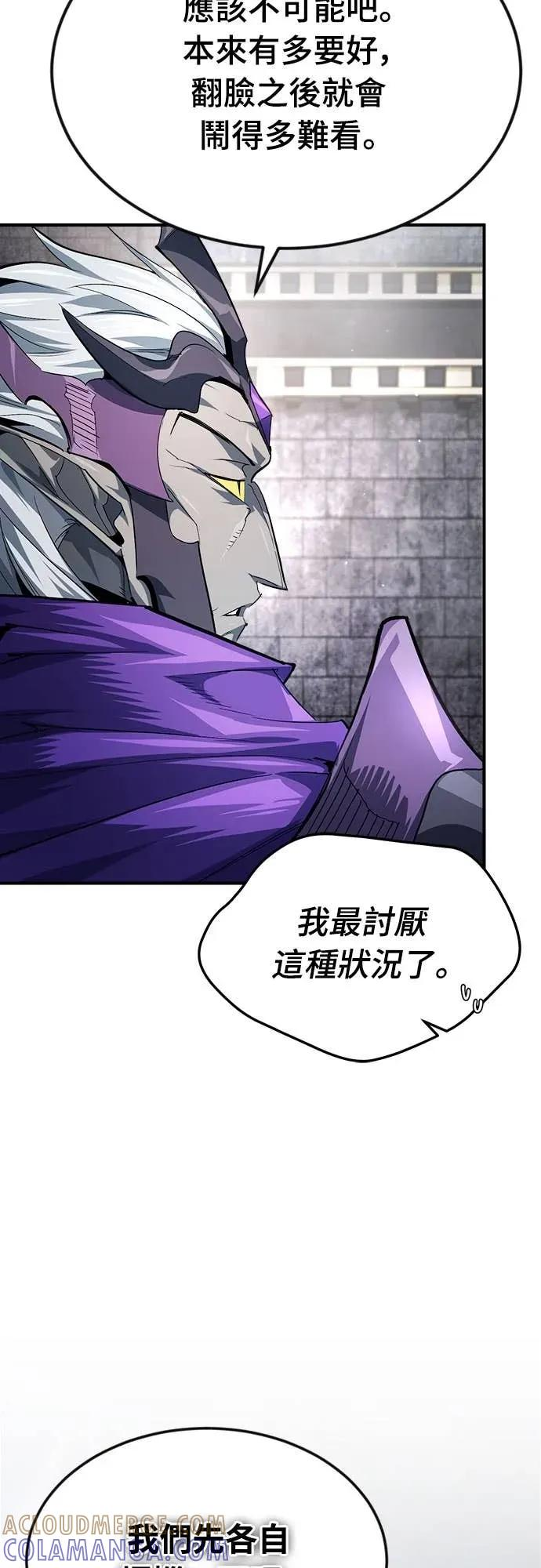 第36话 第22页