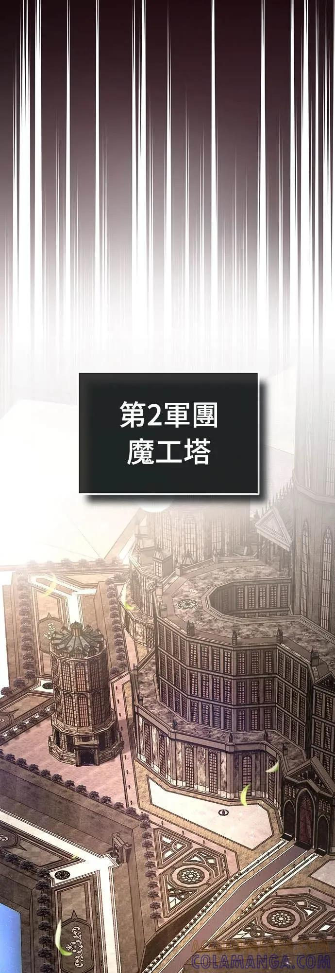第36话 第25页