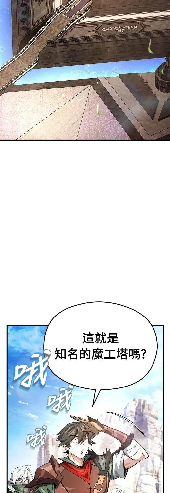 第36话 第26页
