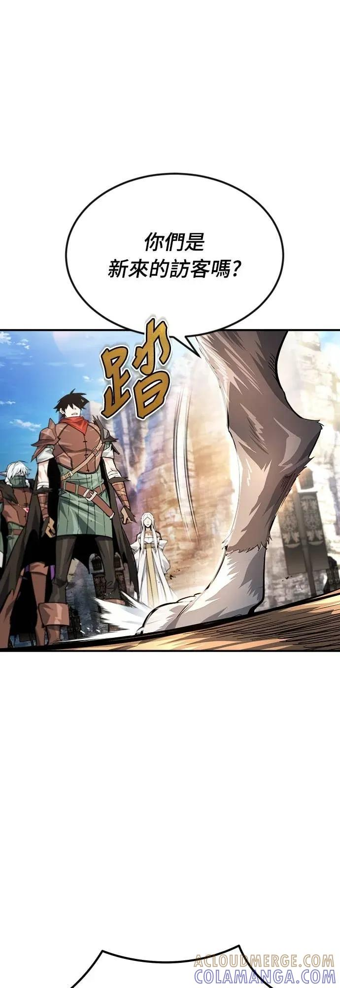 第36话 第28页