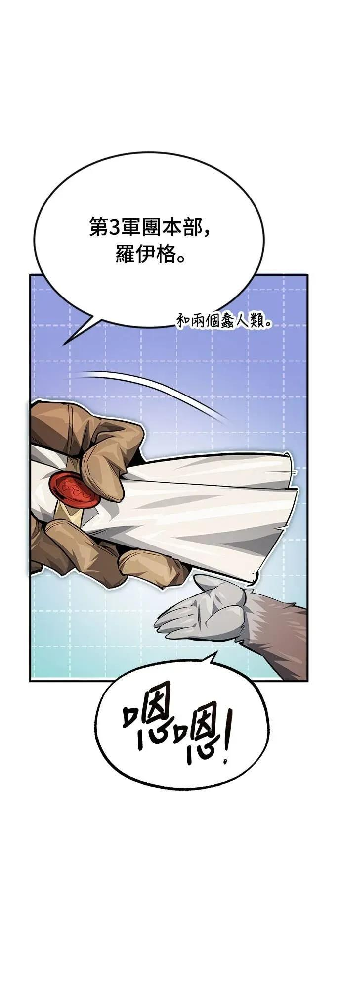第36话 第30页