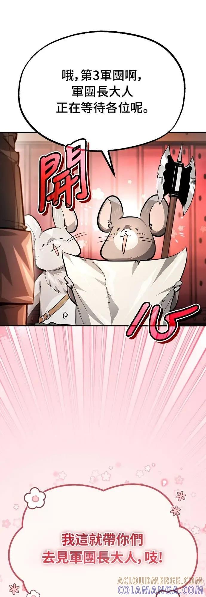 第36话 第31页