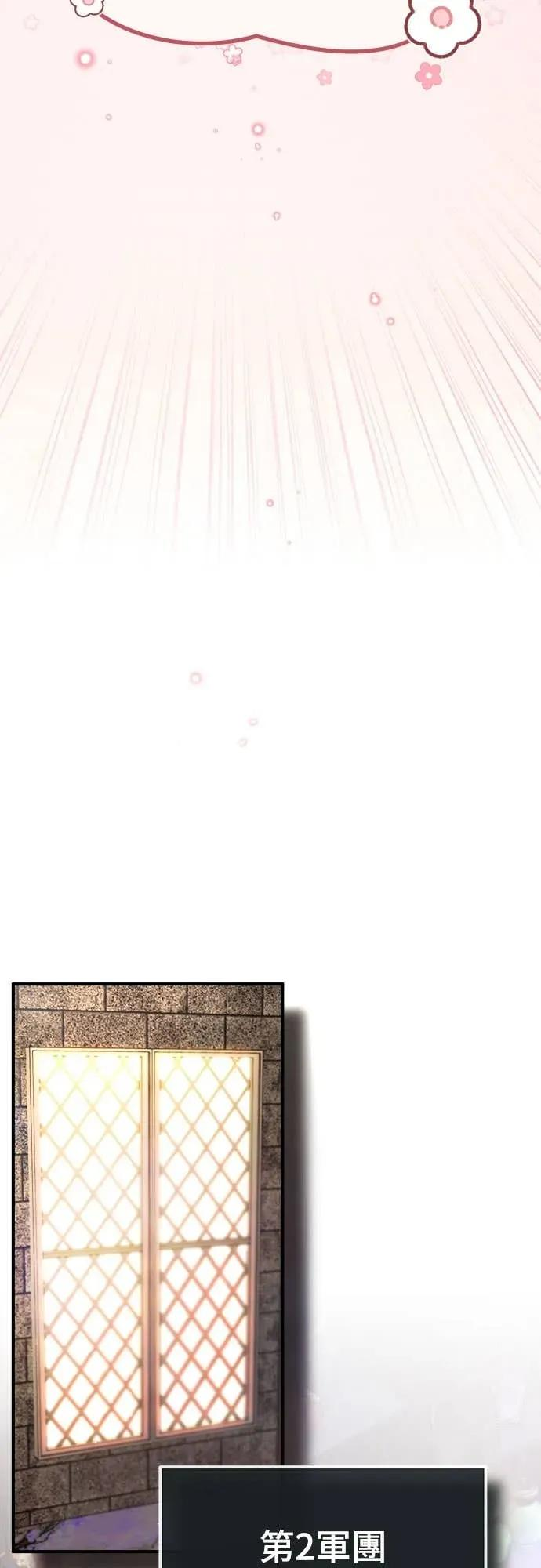 第36话 第32页